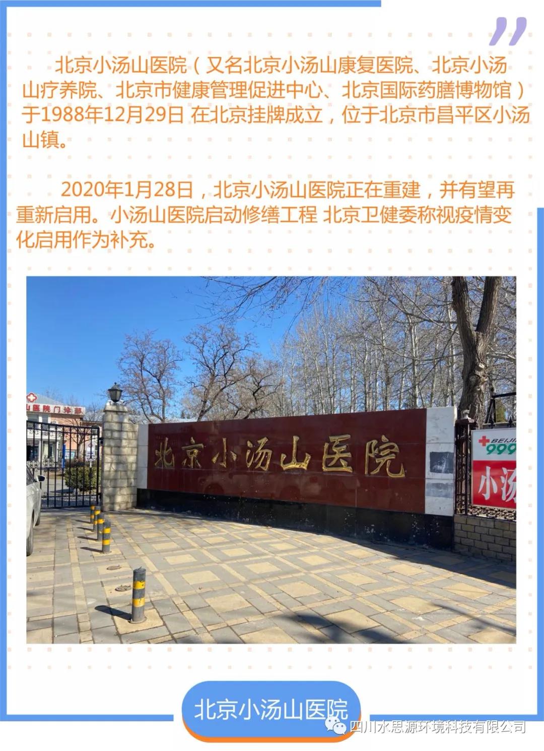 純水機(jī) 純水機(jī)