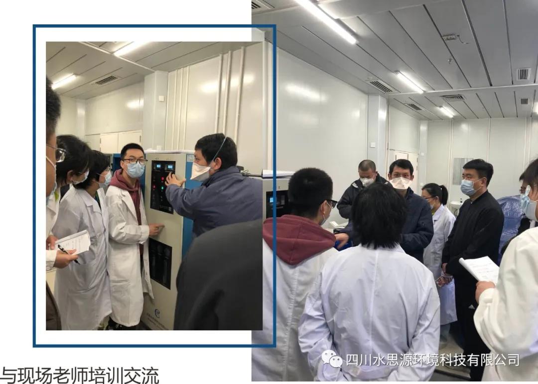 純水機(jī) 純水機(jī)