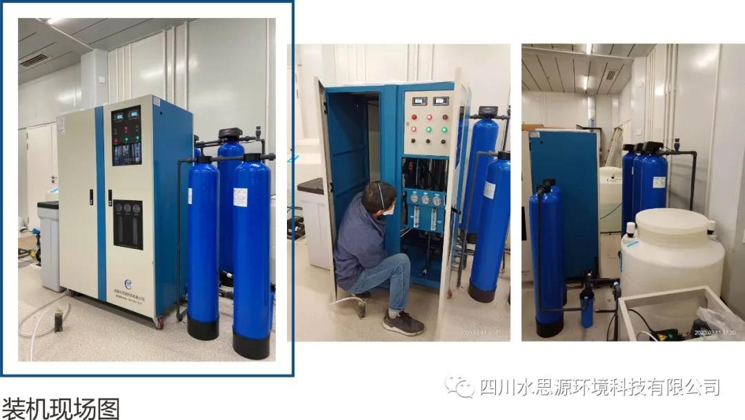 純水機(jī) 純水機(jī)