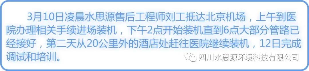 純水機(jī) 純水機(jī)