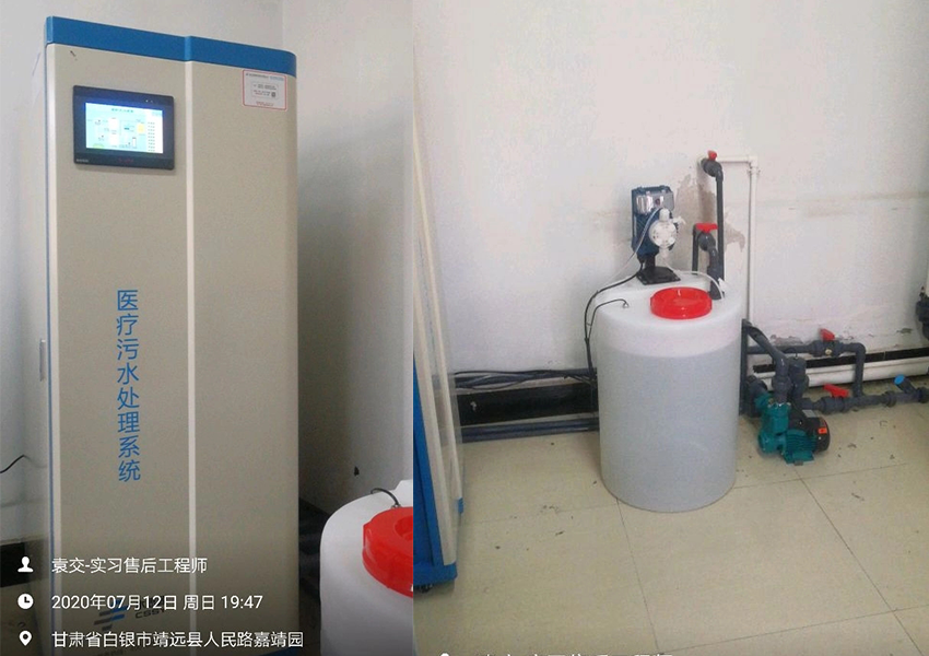 甘肅污水處理設備