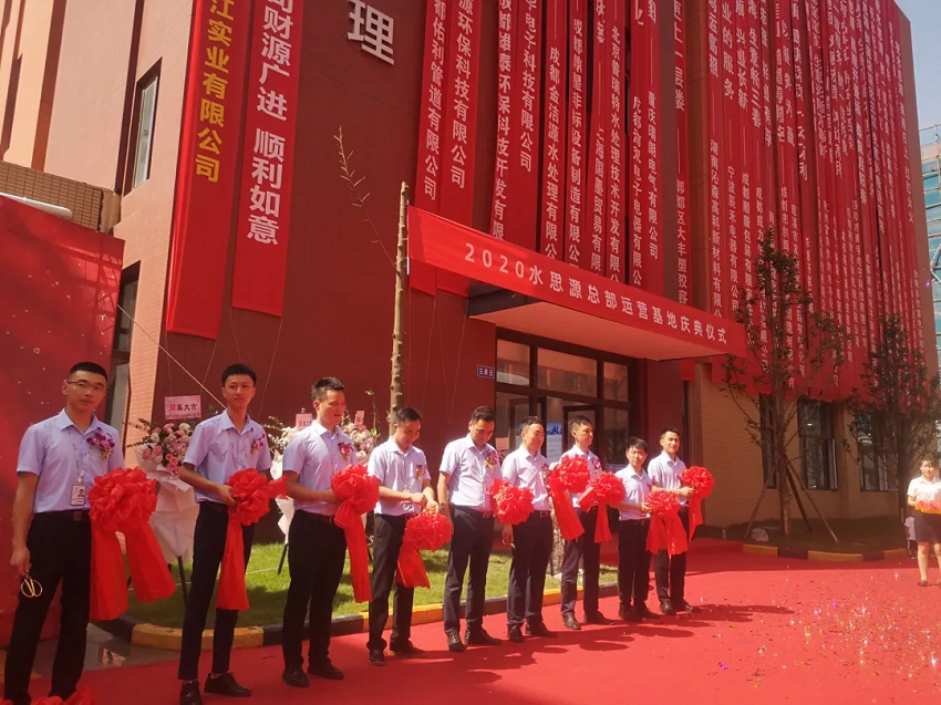 2020，我們用藍(lán)治愈了難!2021，想讓世界多一點(diǎn)水思源藍(lán)