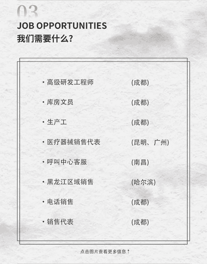 五行缺伯樂？來＿“水思源期待您的大顯身手”！