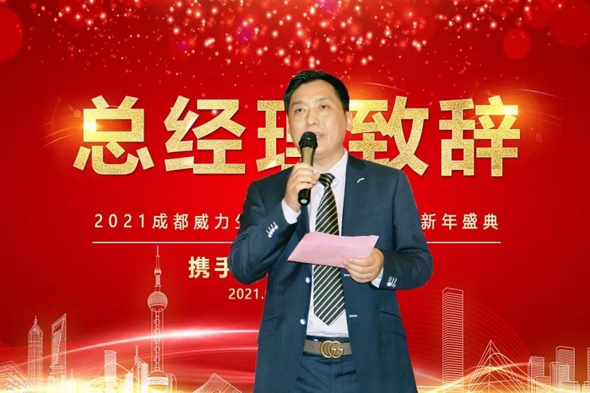 強強聯(lián)手,共創(chuàng)雙贏!水思源與威力生達(dá)成戰(zhàn)略合作協(xié)議!