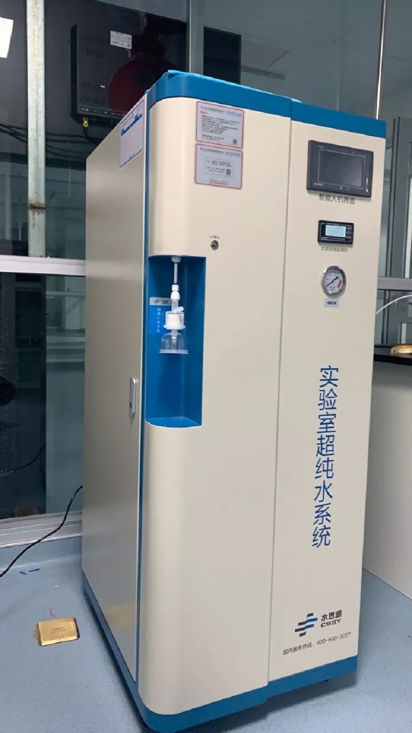 超純水機(jī) 超純水機(jī)