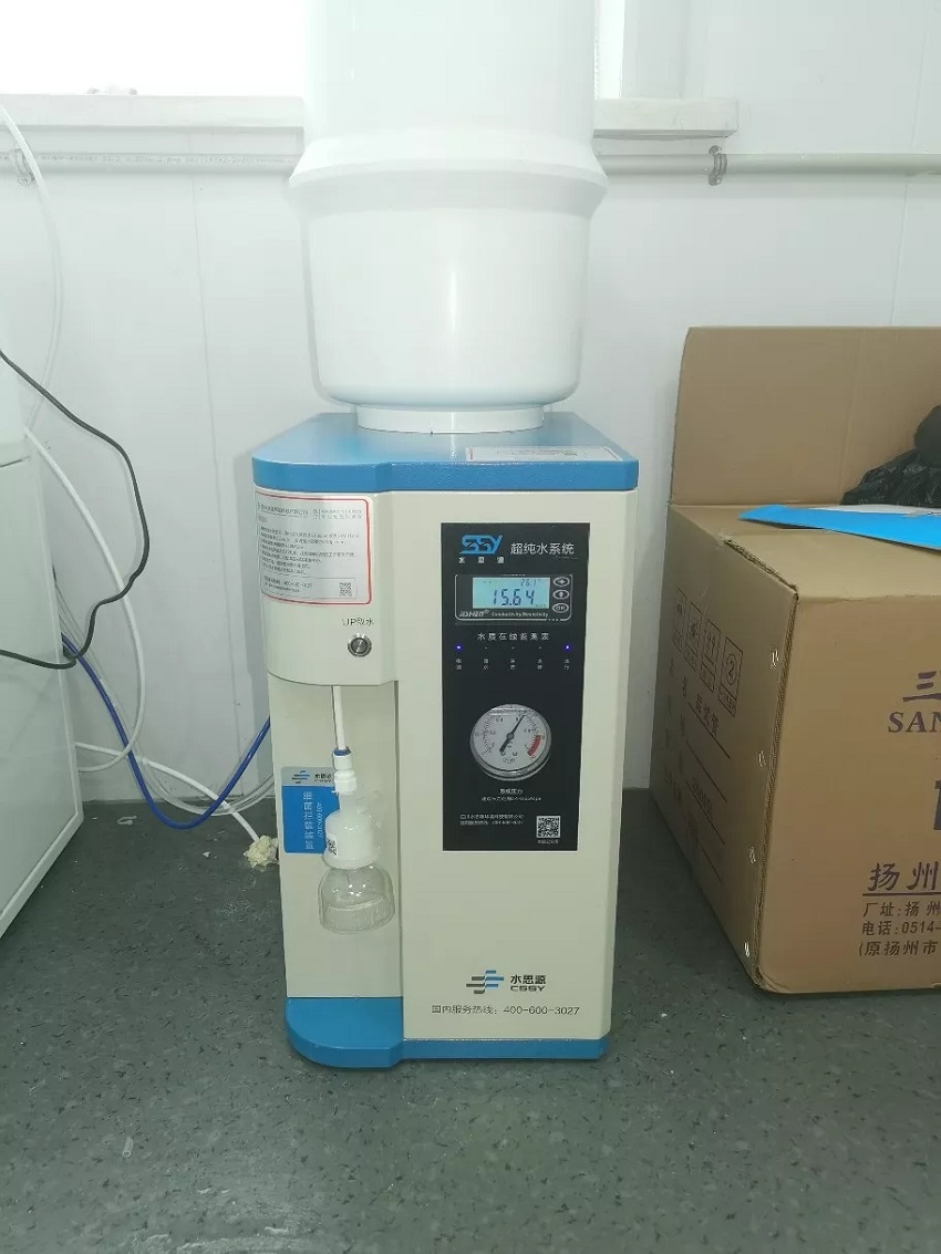超純水機(jī) 超純水機(jī)
