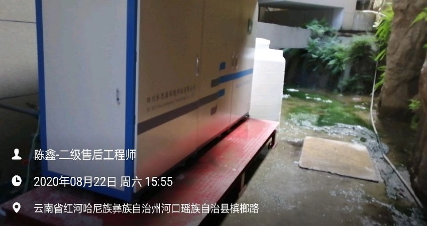 實驗室污水處理設備 實驗室污水處理設備