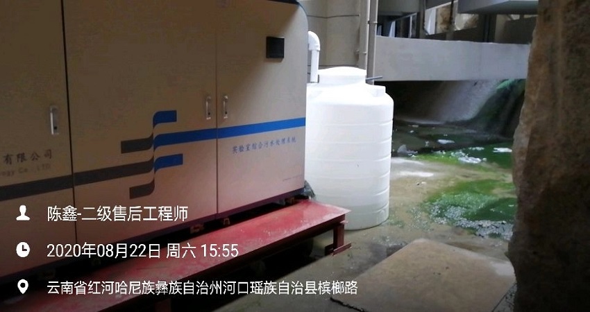 實驗室污水處理設備 實驗室污水處理設備