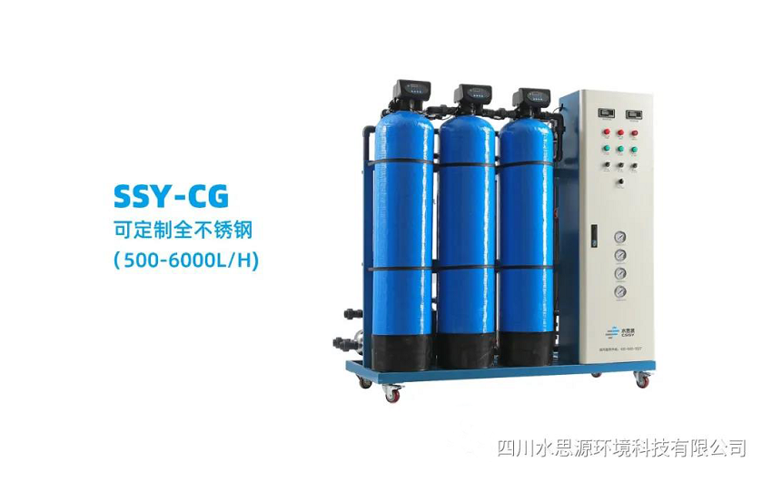 企業(yè)周報(bào):河南宏力醫(yī)院連續(xù)3次安裝水思源純水設(shè)備