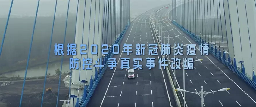 有感祖國(guó)的強(qiáng)大，致敬平凡的英雄《中國(guó)醫(yī)生》