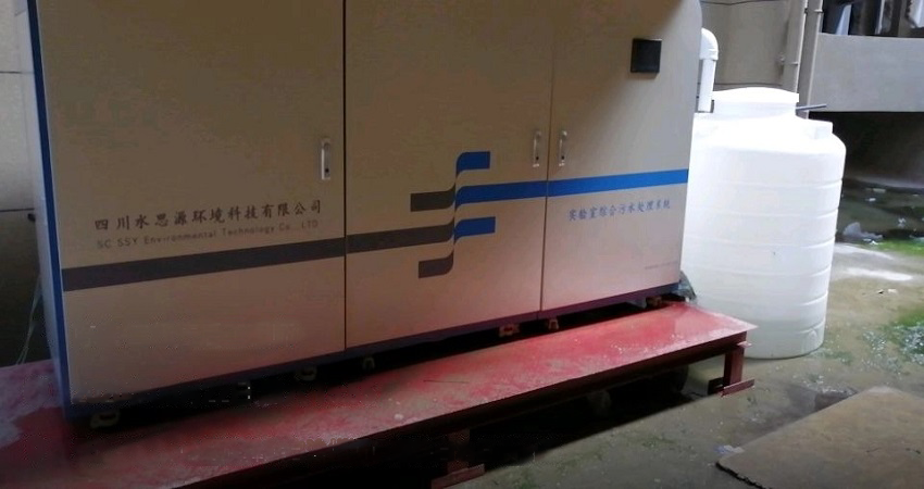 實(shí)驗(yàn)室廢水處理設(shè)備