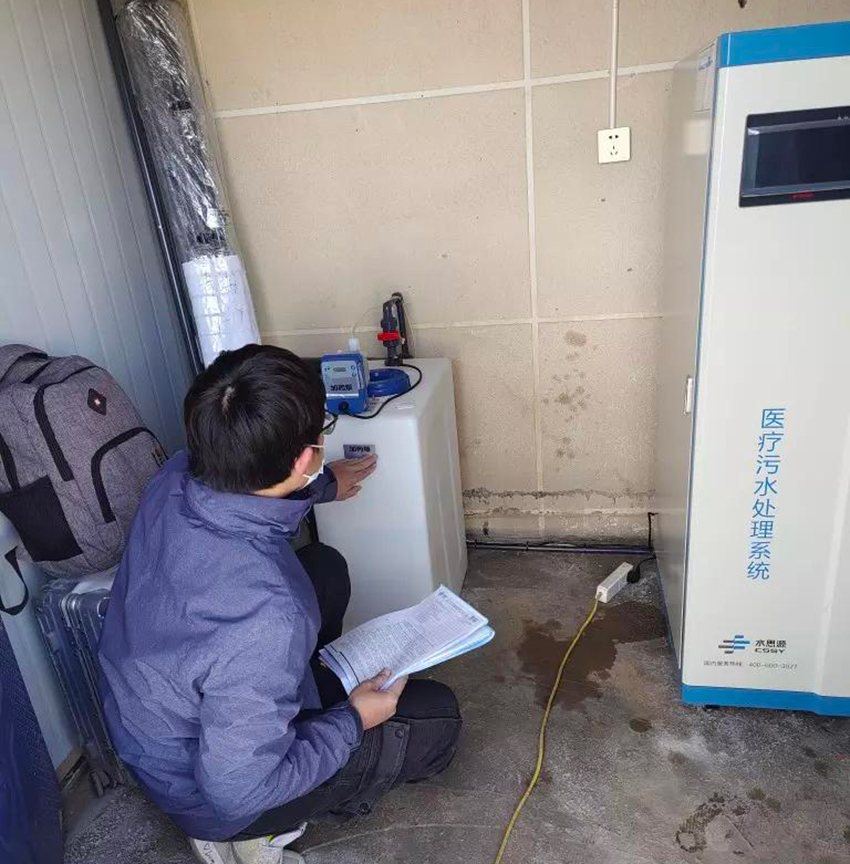 污水處理設(shè)備 污水處理設(shè)備