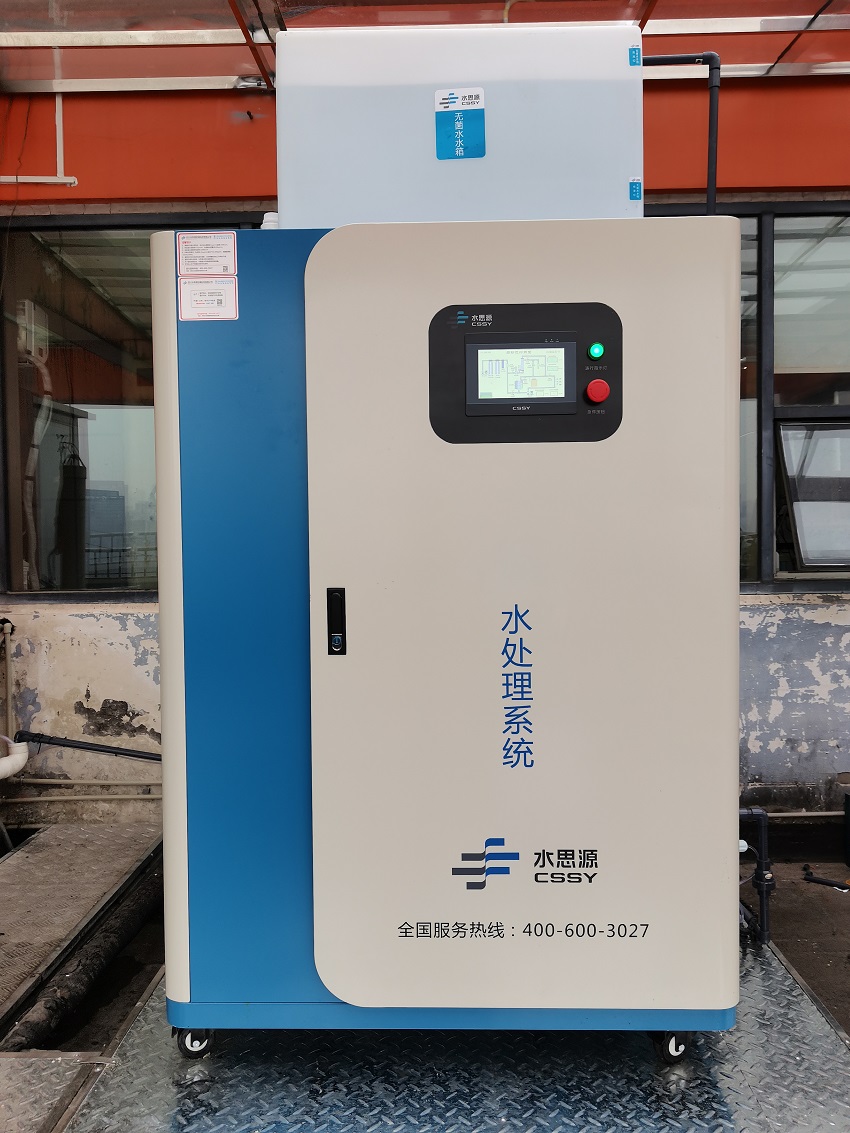 內鏡室純水機 內鏡室純水機