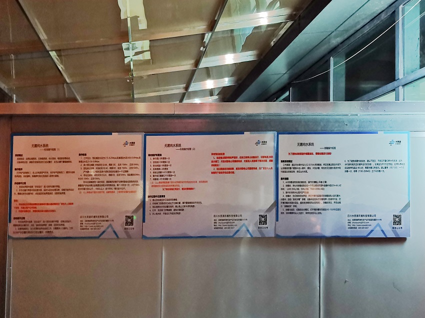 內鏡室純水機 內鏡室純水機