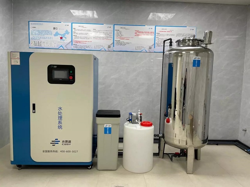 內(nèi)鏡室純水機 內(nèi)鏡室純水機