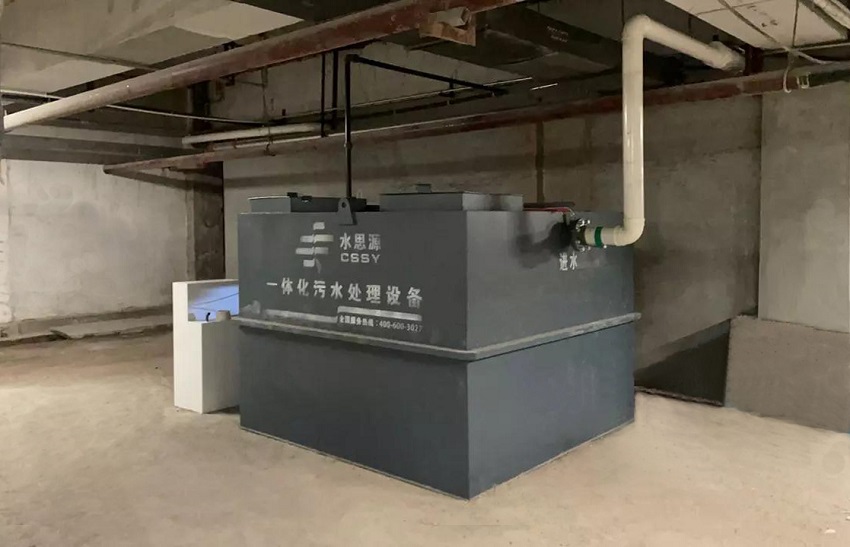 一體化污水處理設(shè)備 一體化污水處理設(shè)備