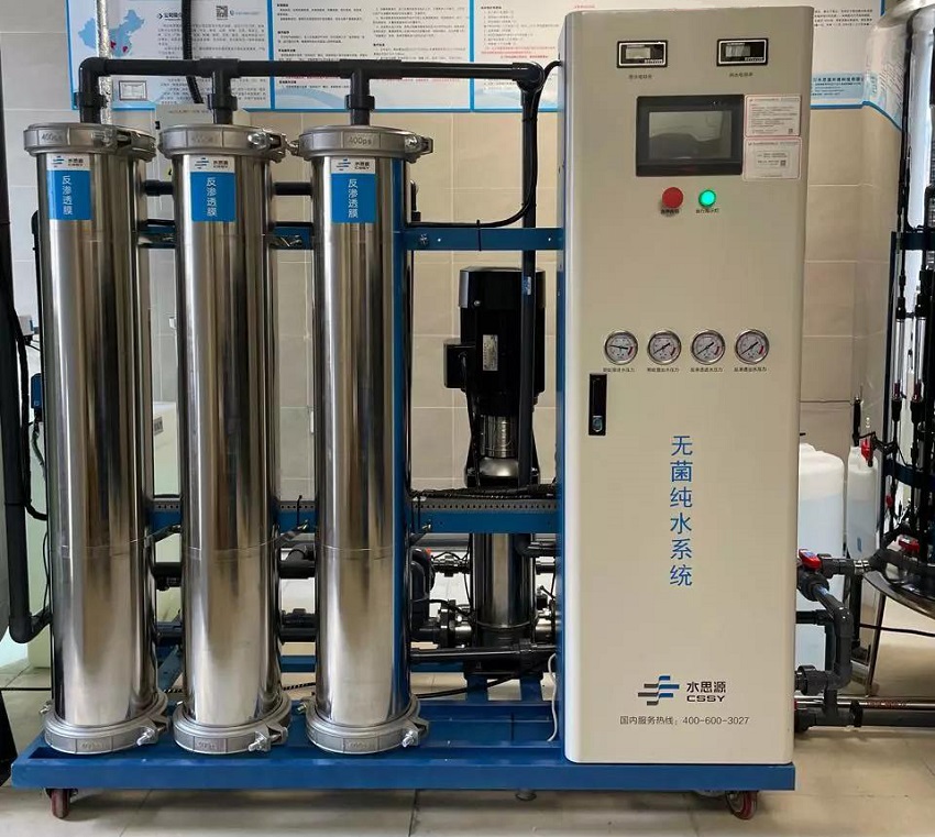 內(nèi)鏡室純水機(jī)