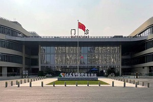 水思源【案例精選】江蘇省中醫(yī)院紫東院區(qū)-內(nèi)鏡室純水機