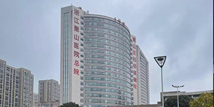 水思源【案例精選】浙江蕭山醫(yī)院-內(nèi)鏡室純水機