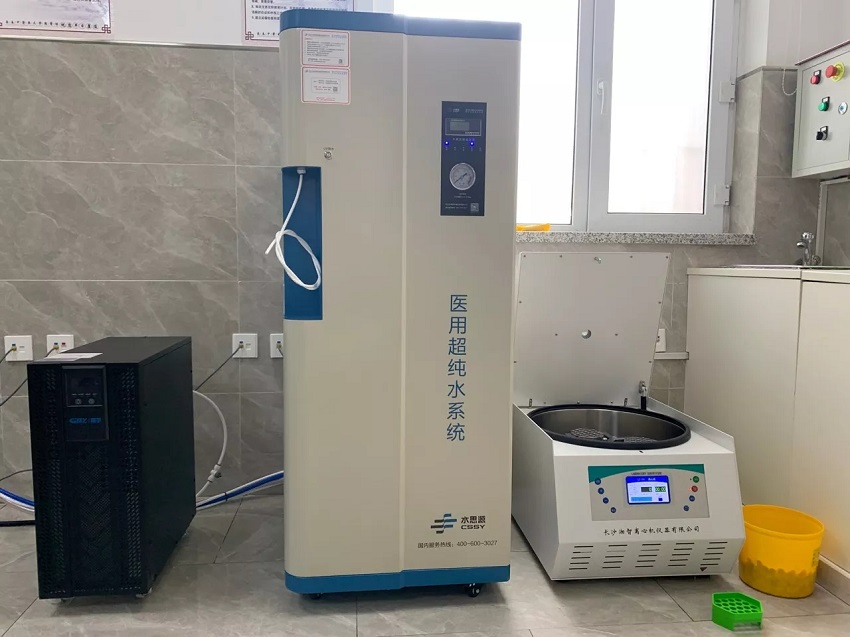 科研實驗室如何選擇超純水機(jī)？