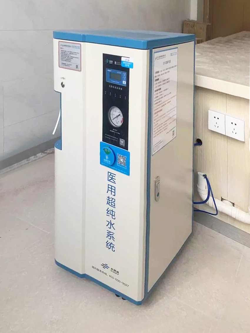 內(nèi)鏡室純水機 內(nèi)鏡室純水機