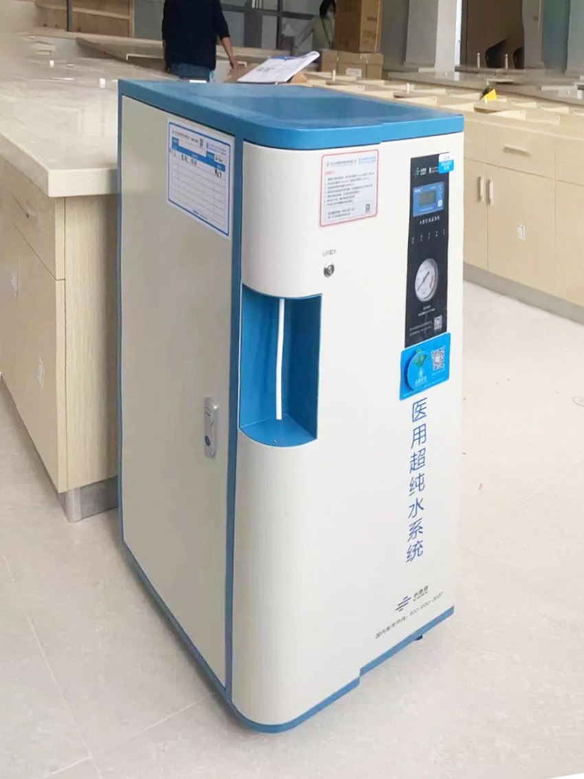 內(nèi)鏡室純水機 內(nèi)鏡室純水機