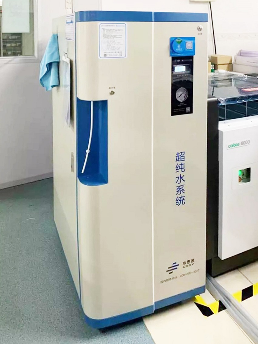 檢驗(yàn)科純水機(jī)